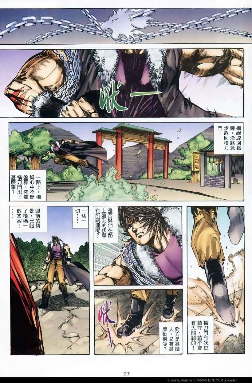 第24页