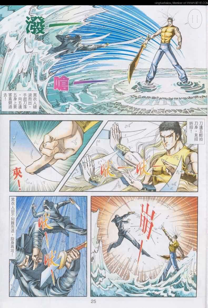 第22页