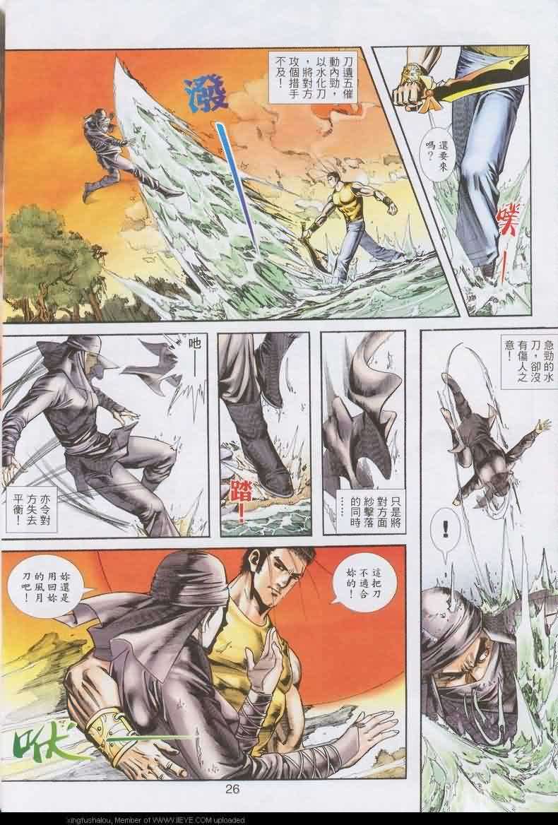 第23页