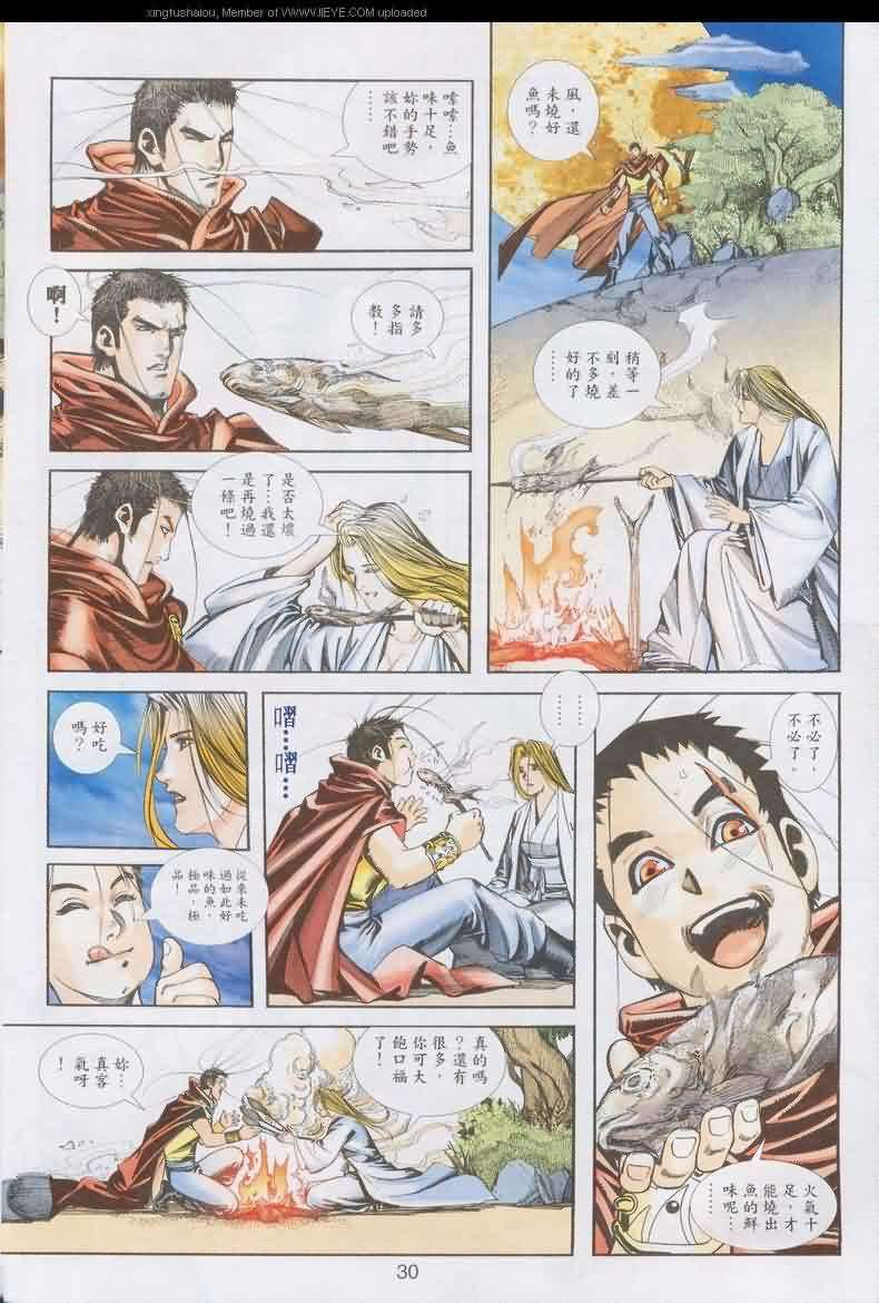 第27页