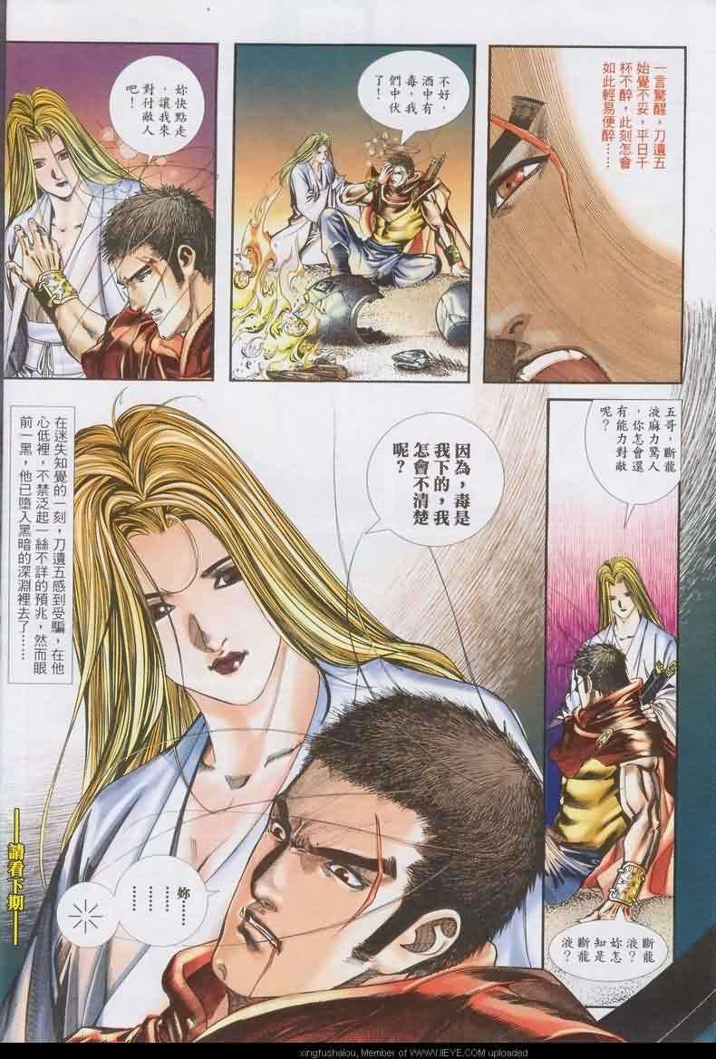 第29页