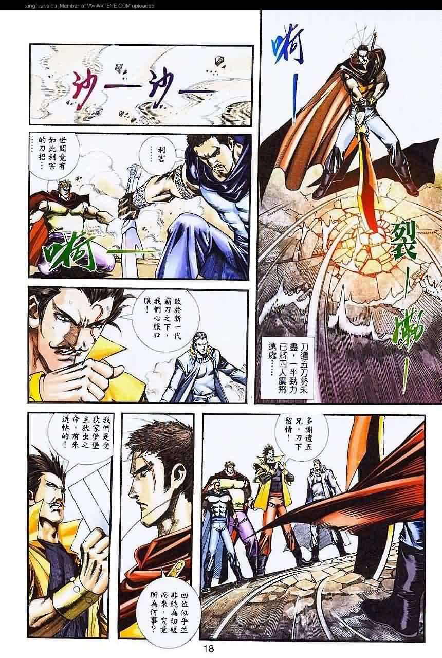 第15页