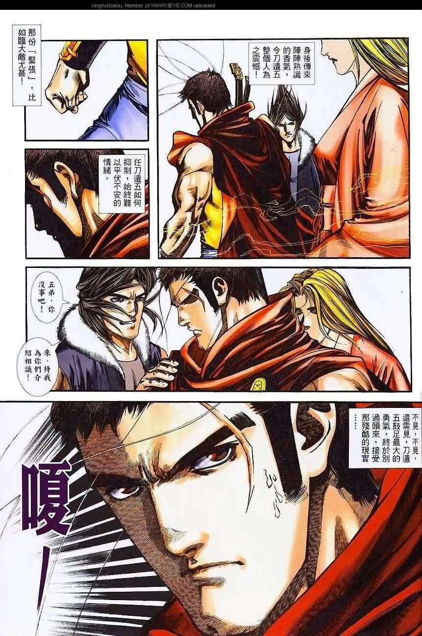 第26页