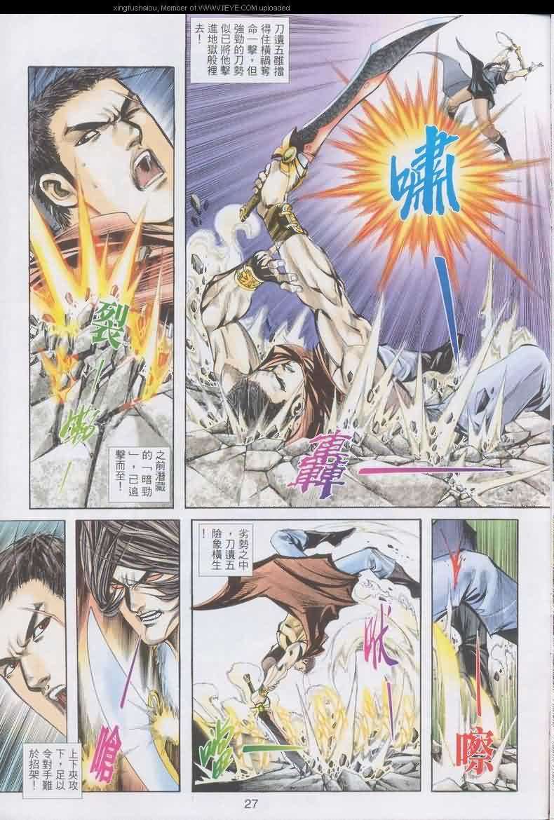 第24页