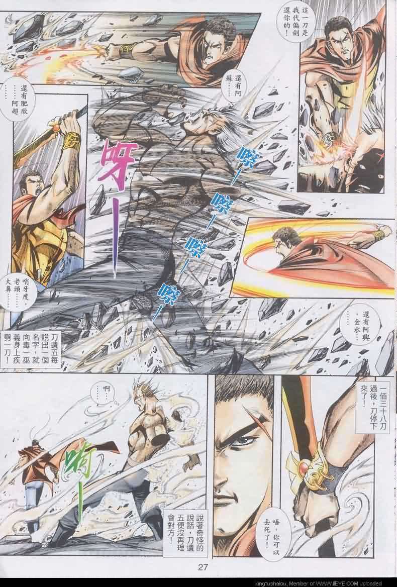 第24页