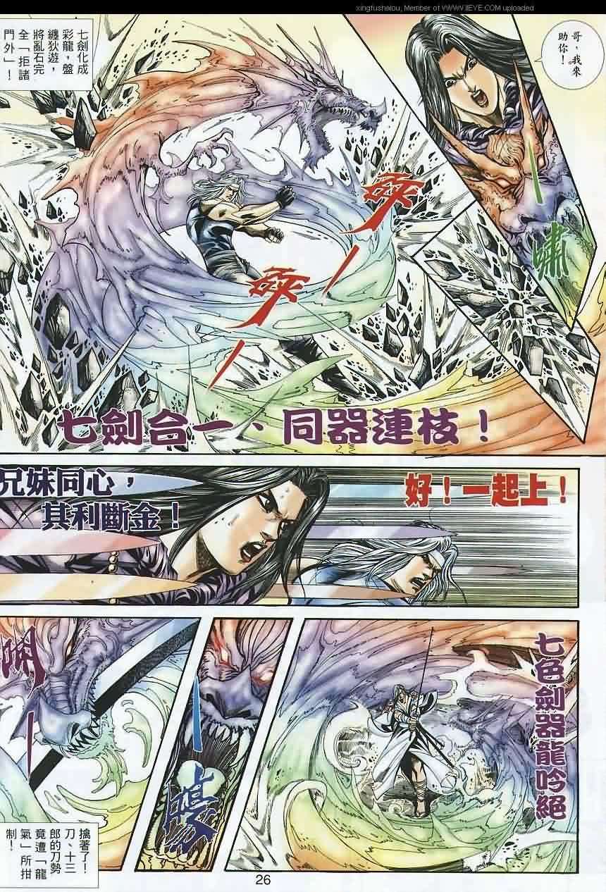 第23页