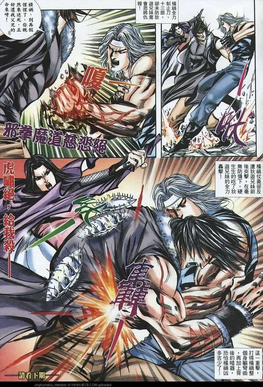 第28页