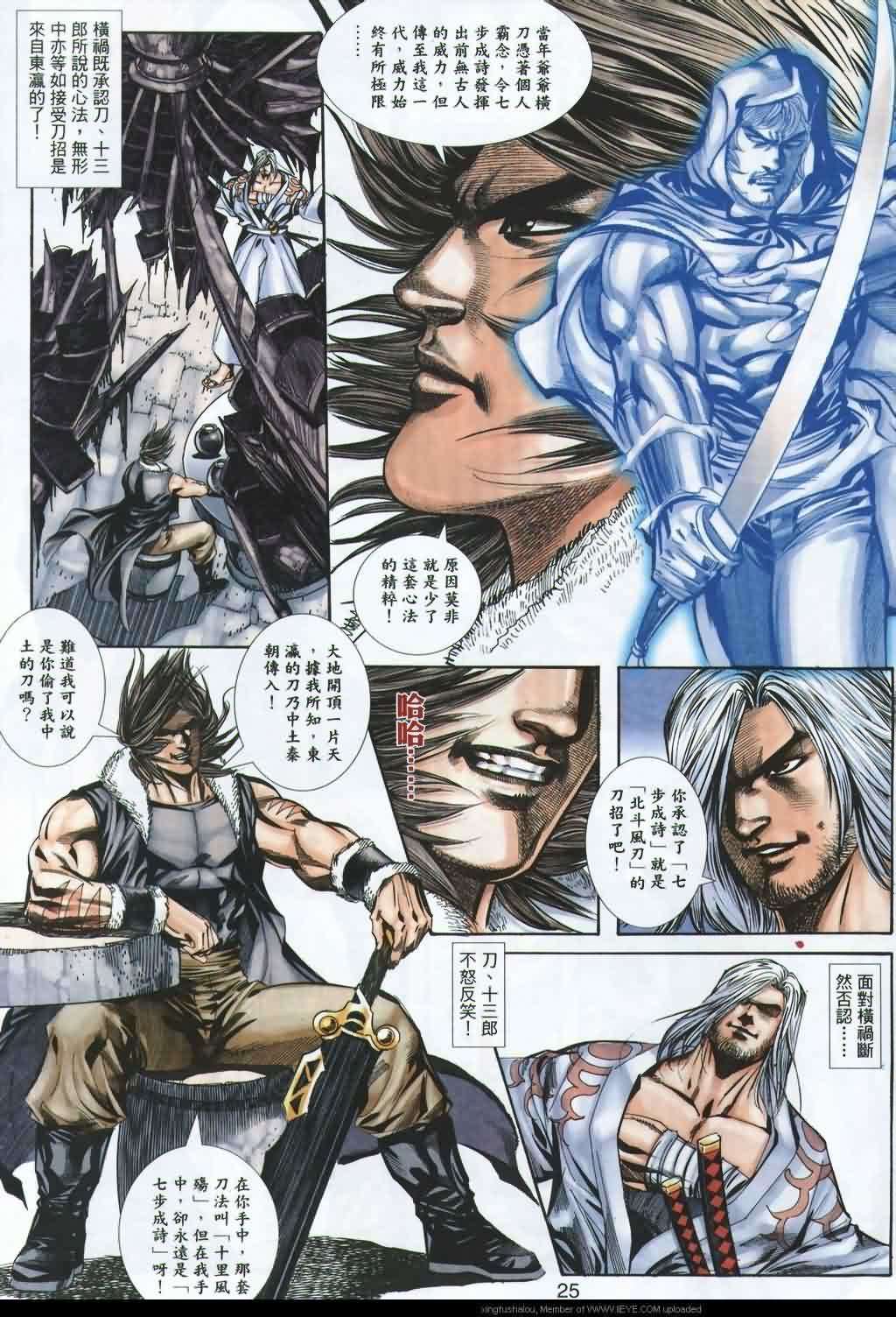第21页