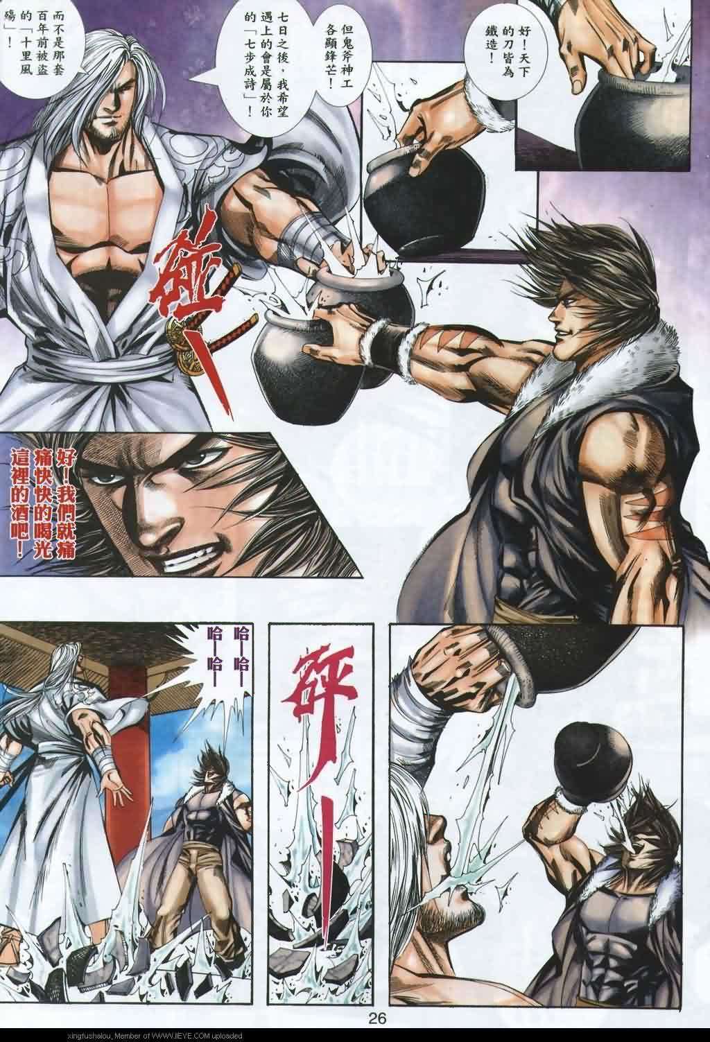 第22页