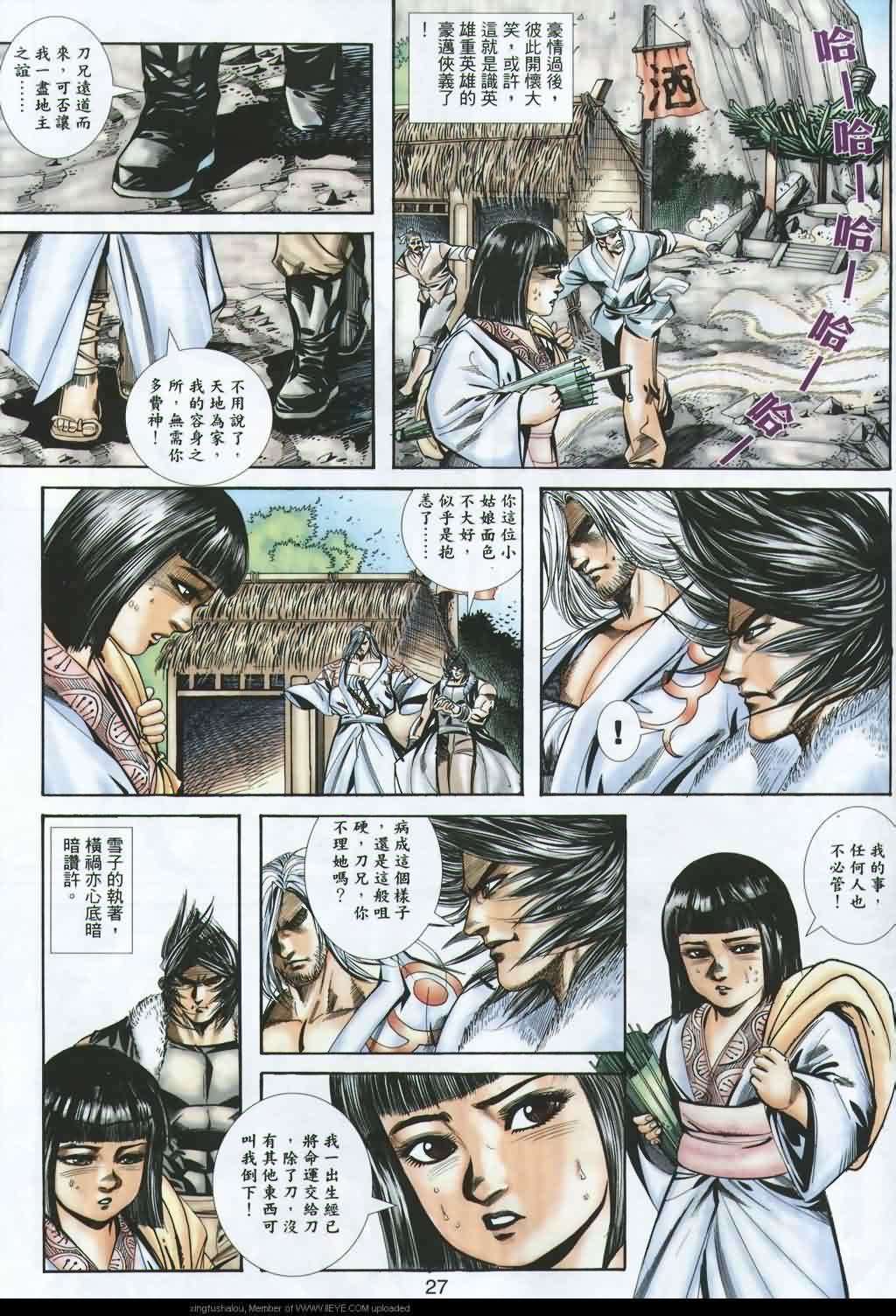 第23页