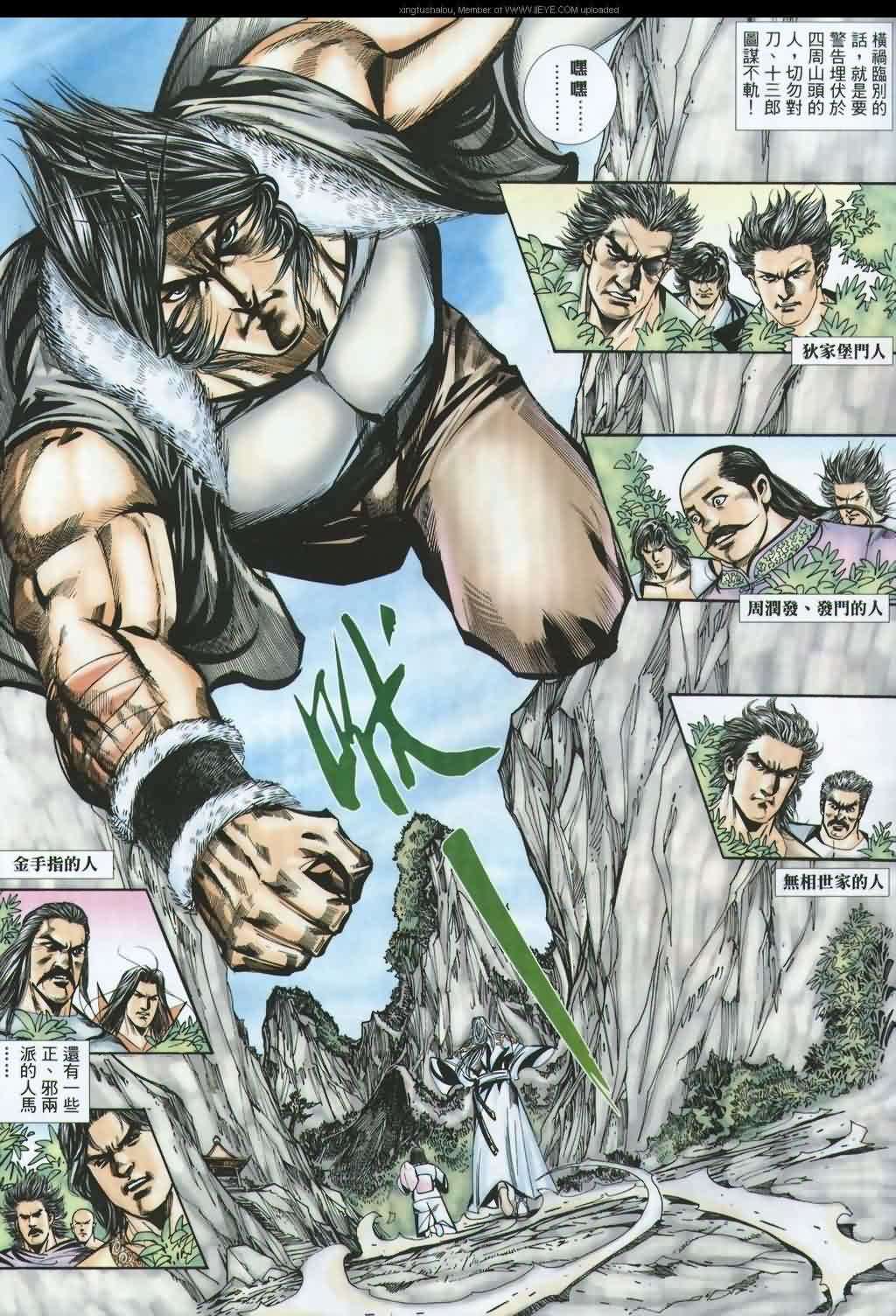 第25页