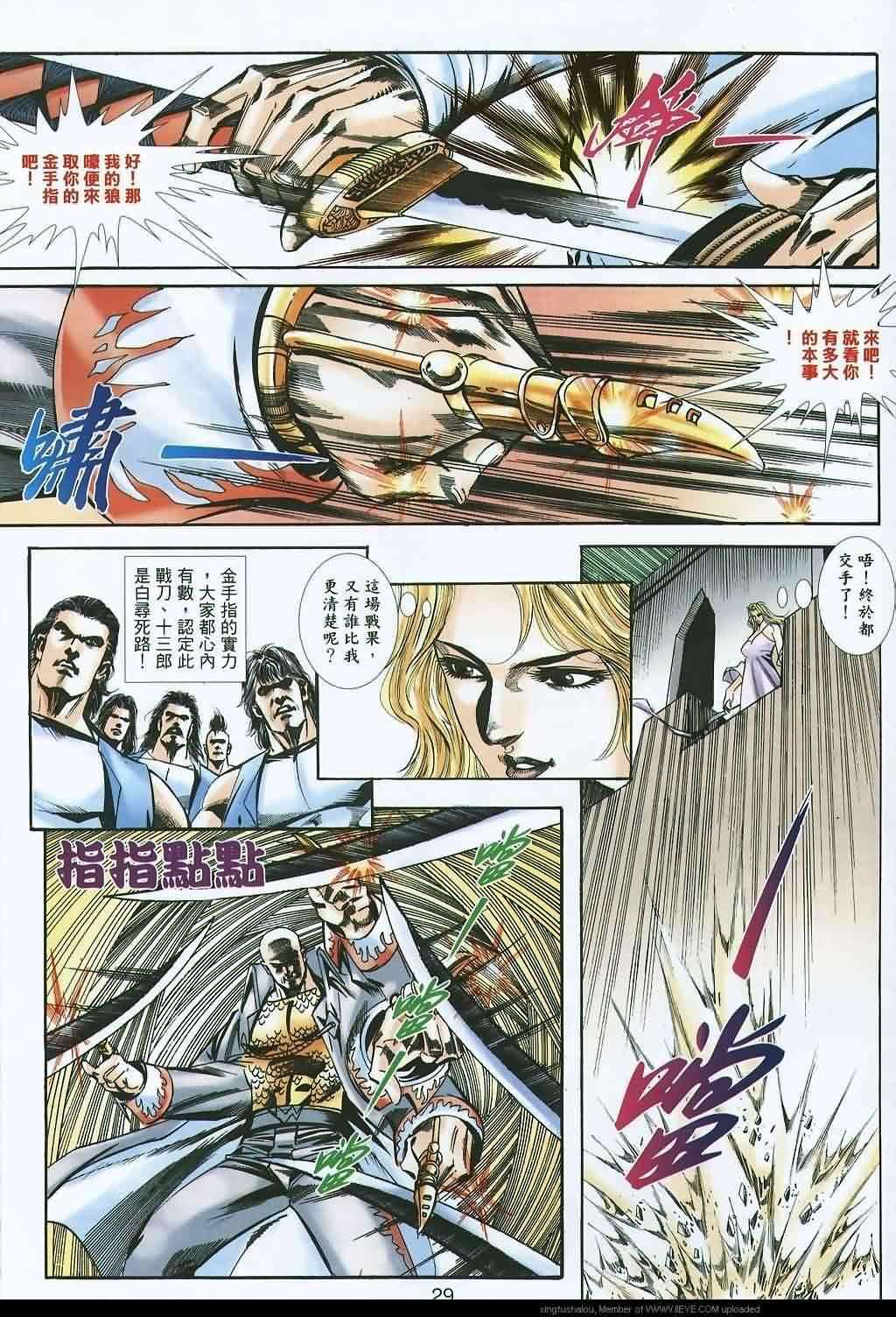 第24页