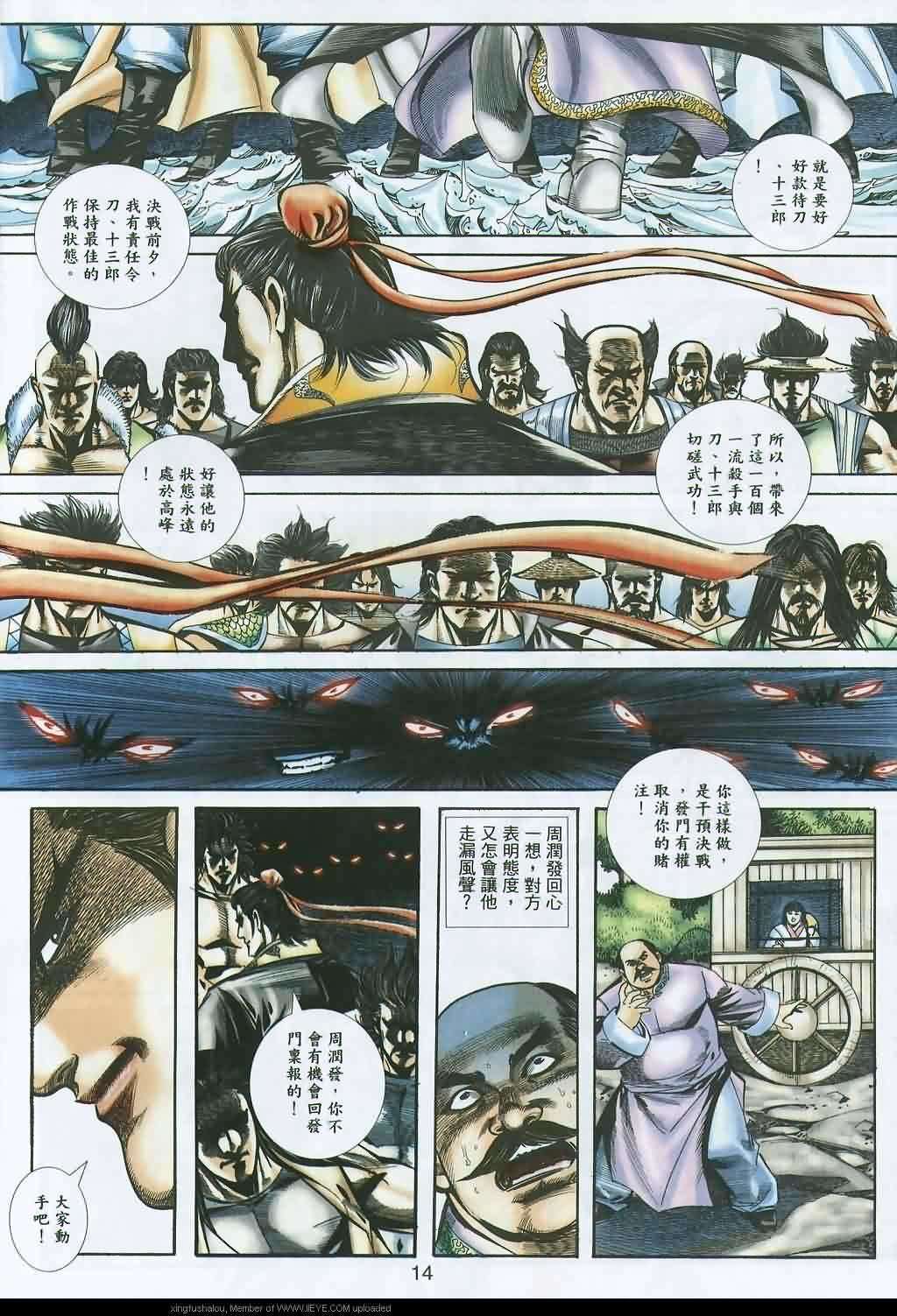 第11页