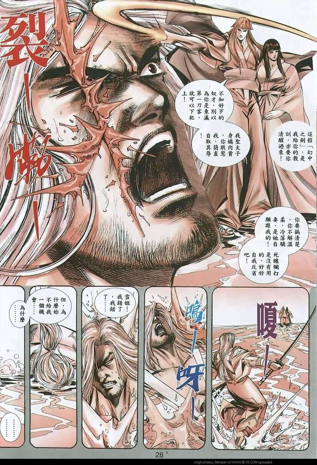 第24页