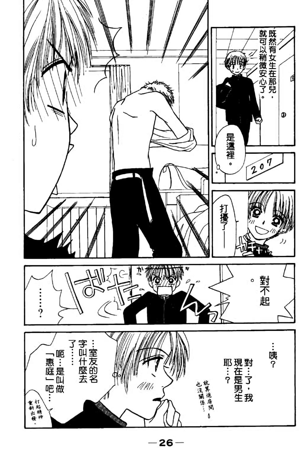 第24页