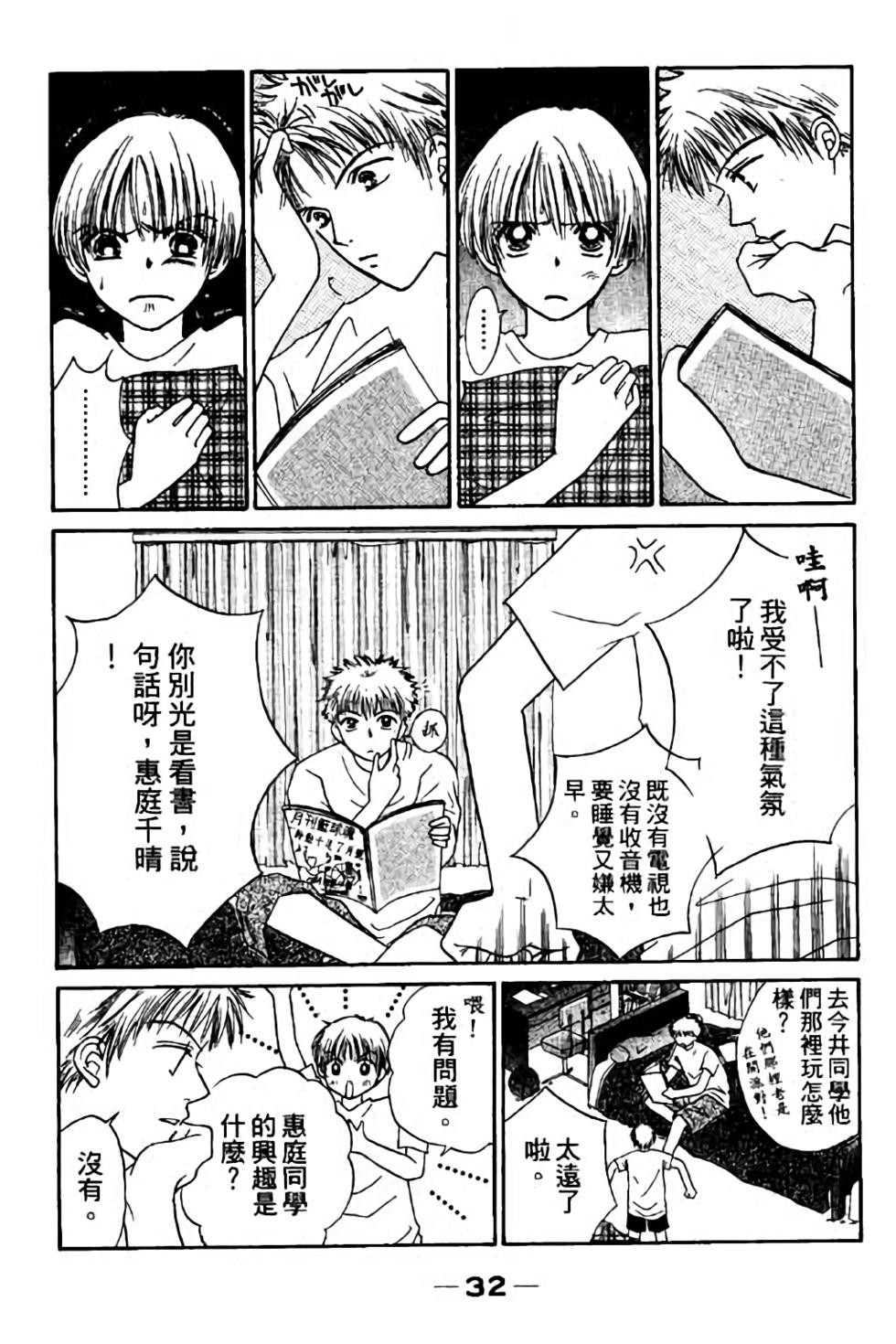 第30页