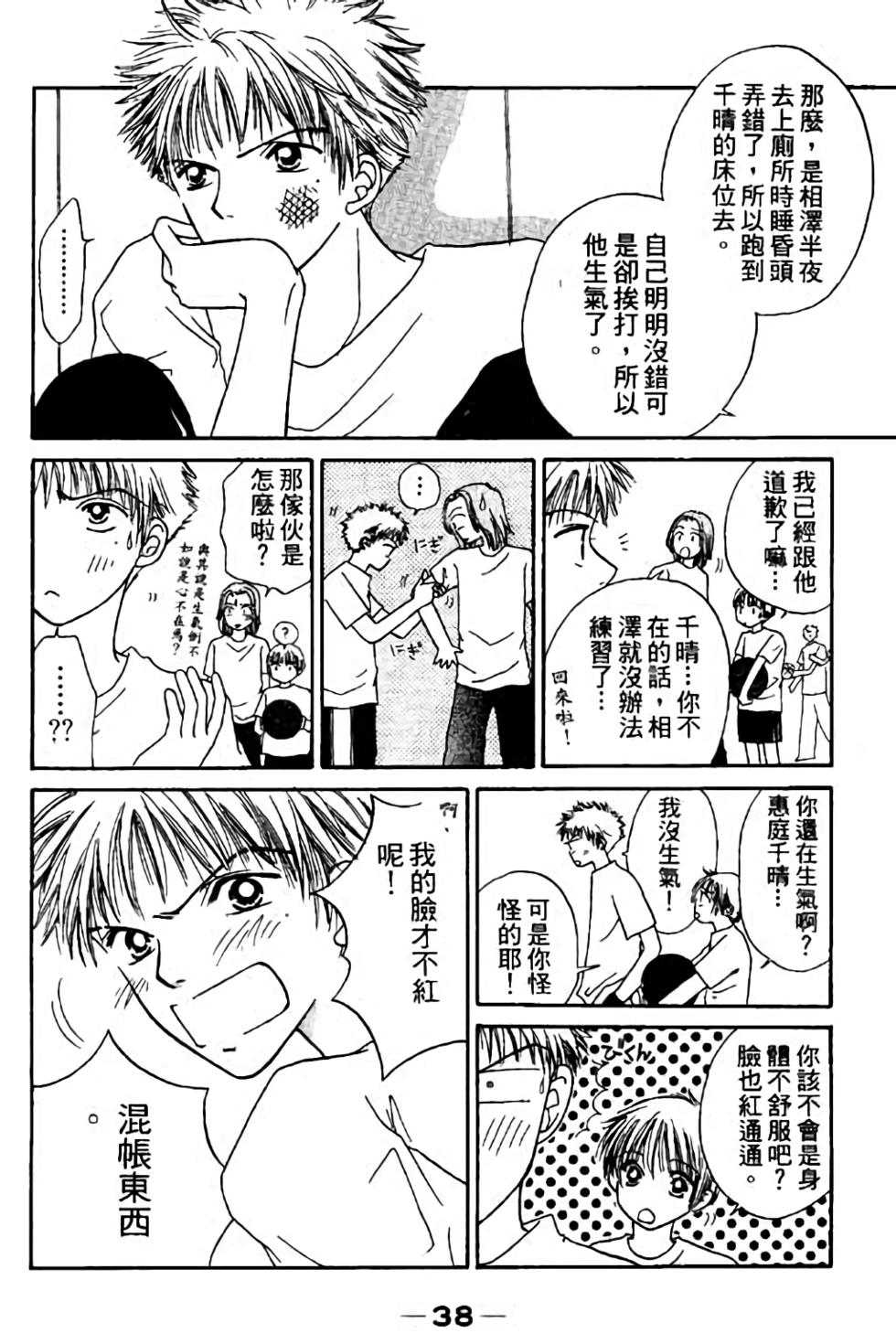 第36页