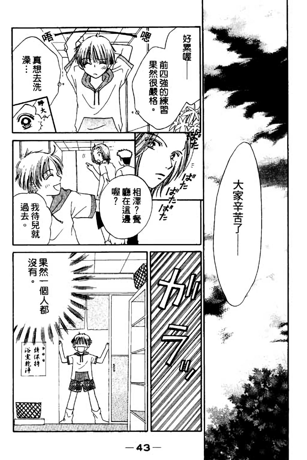第41页