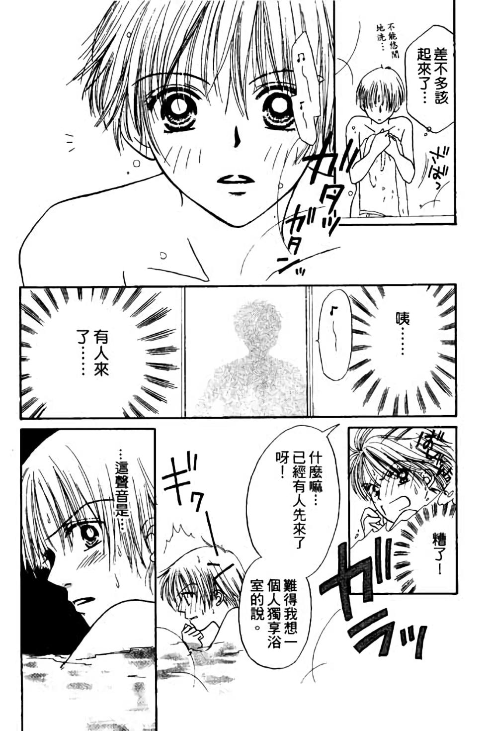 第43页