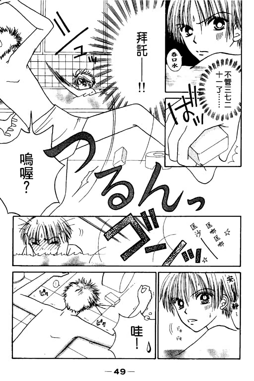第47页
