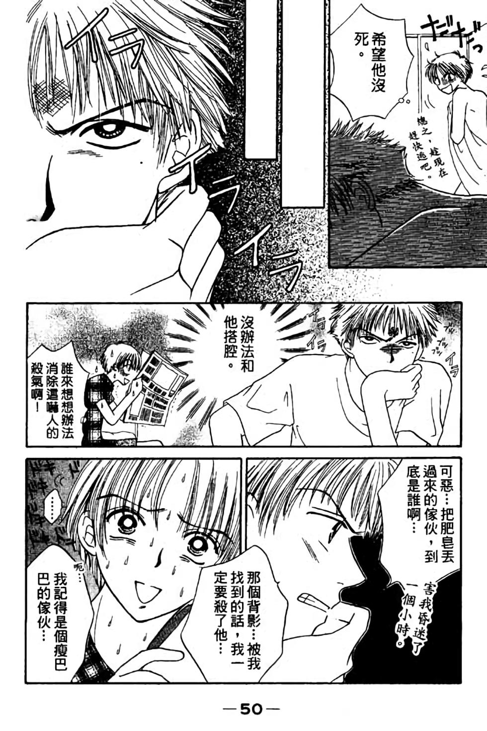 第48页