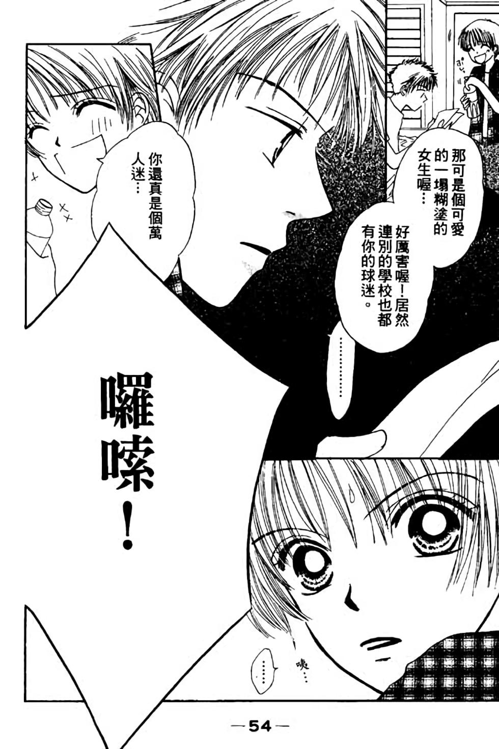 第52页