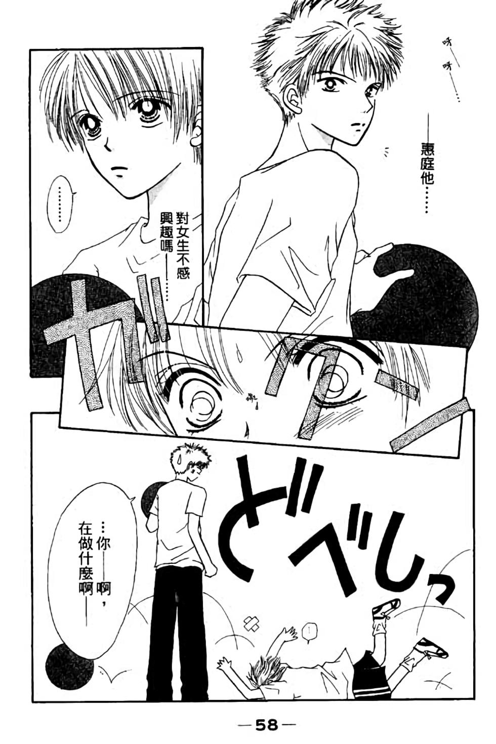 第56页