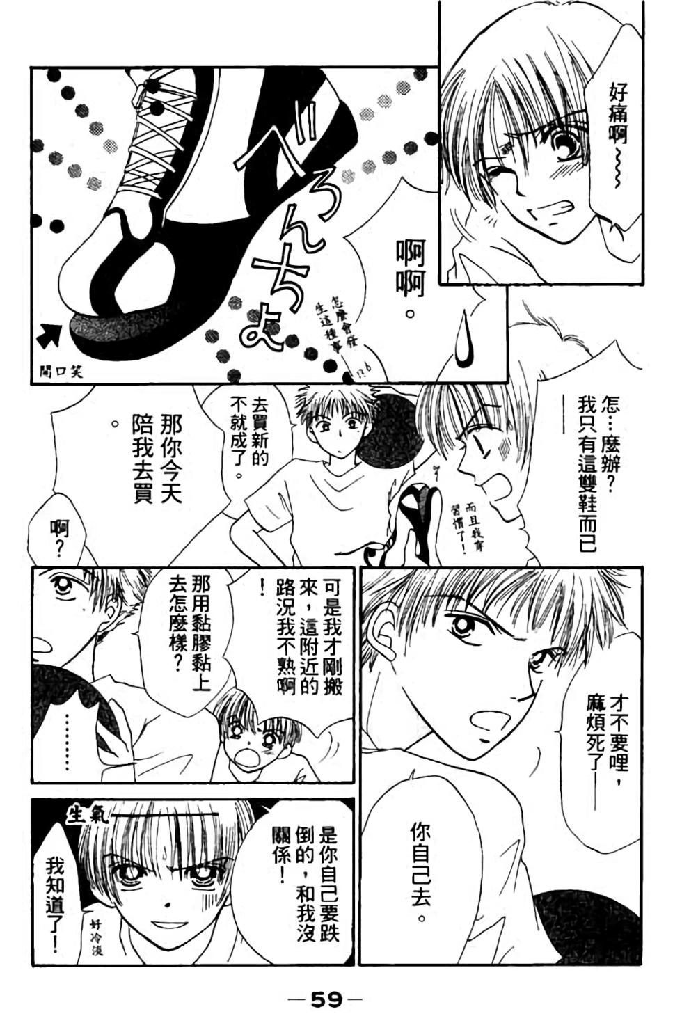 第57页