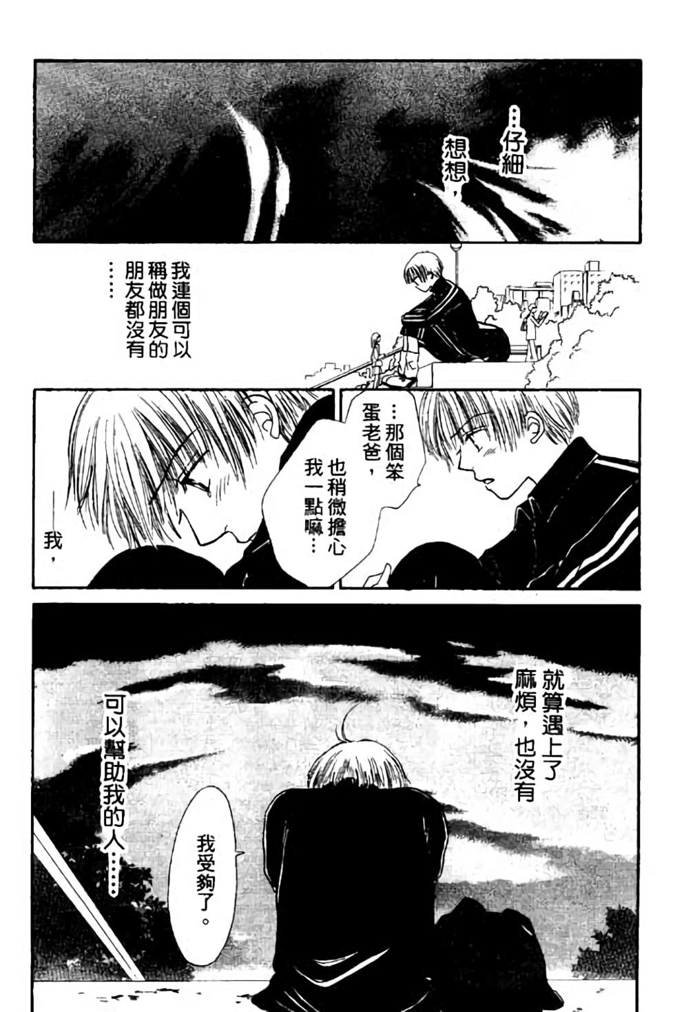 第59页