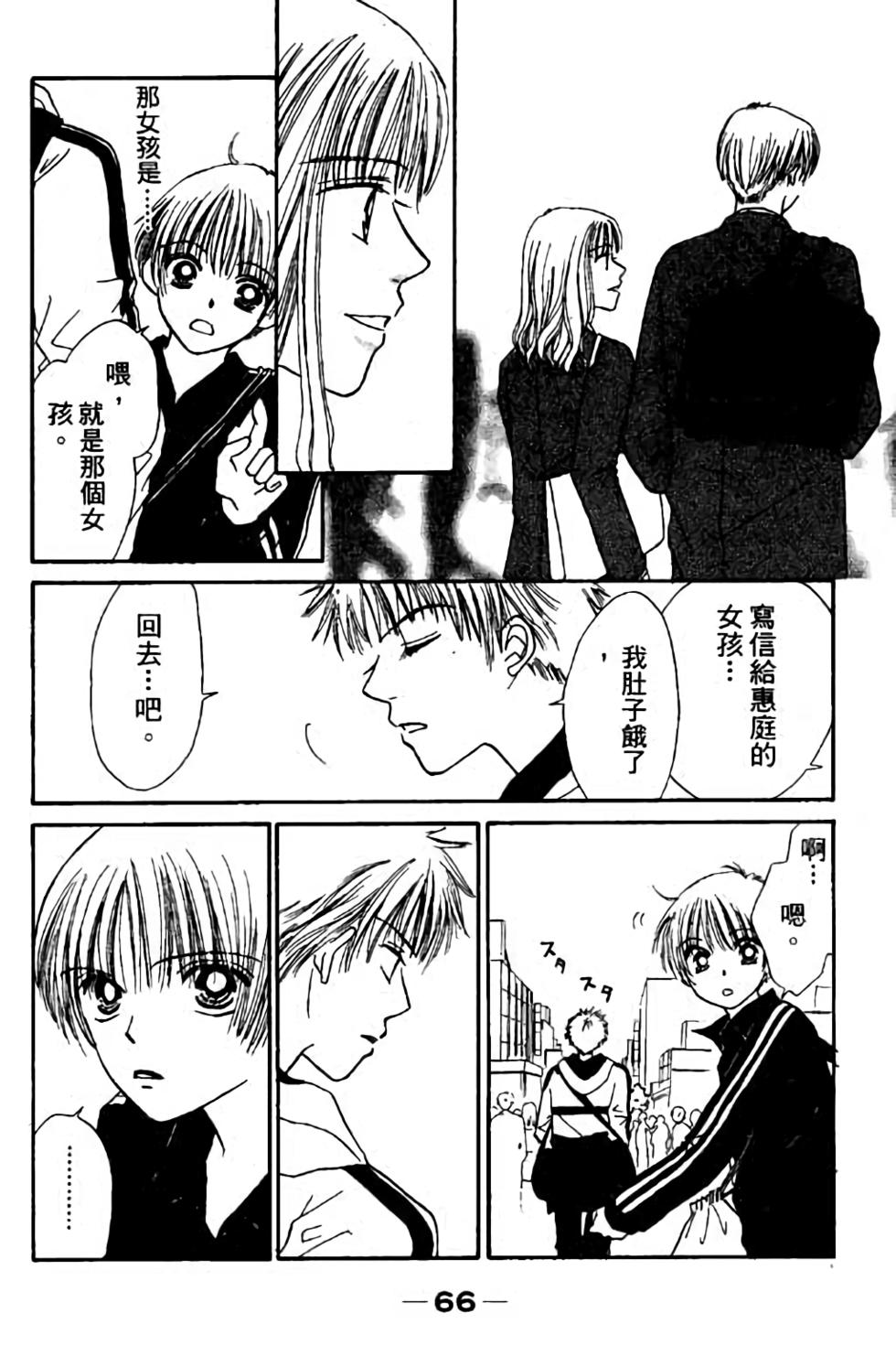 第64页