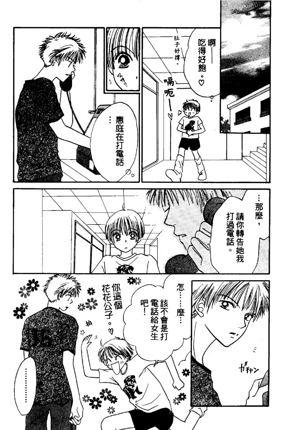 第65页