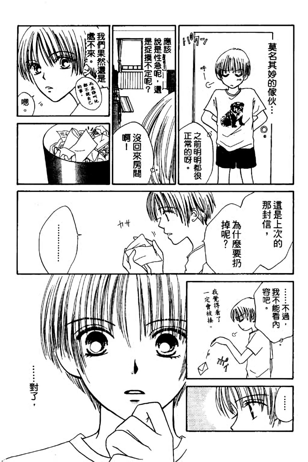 第67页