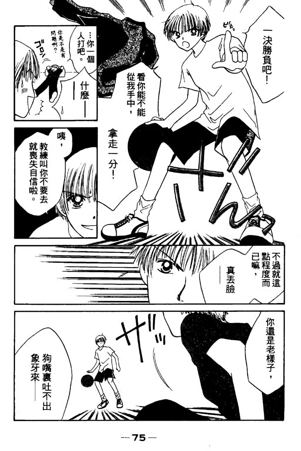 第73页