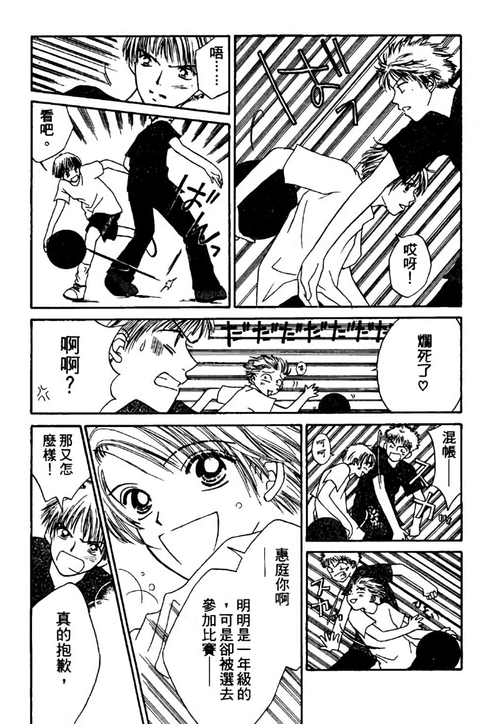 第74页