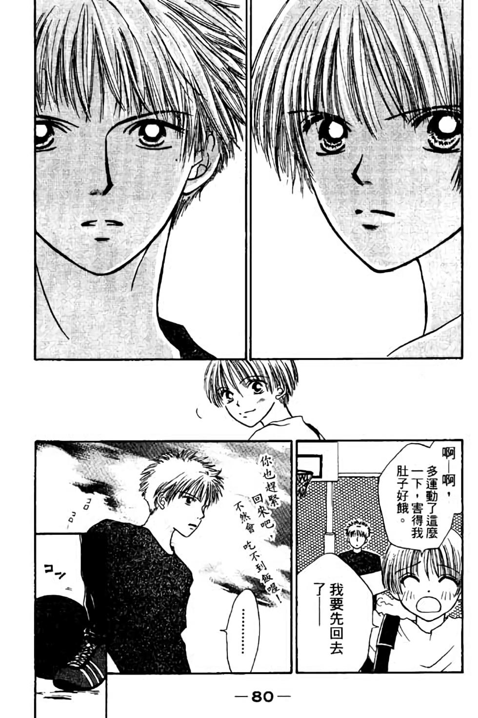 第78页