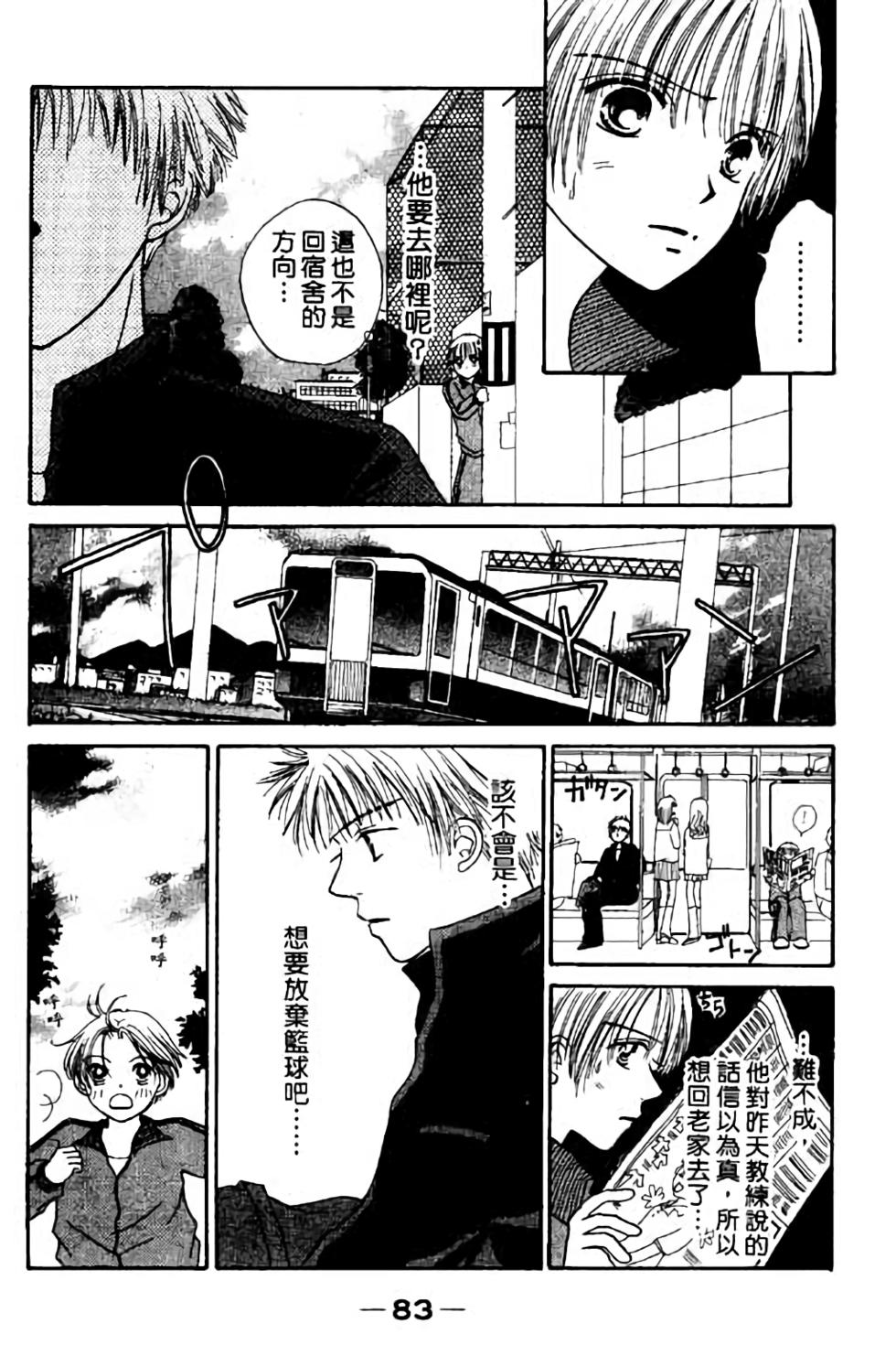 第81页