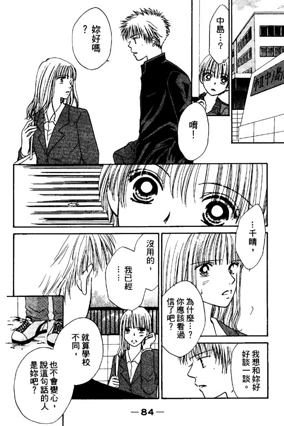 第82页