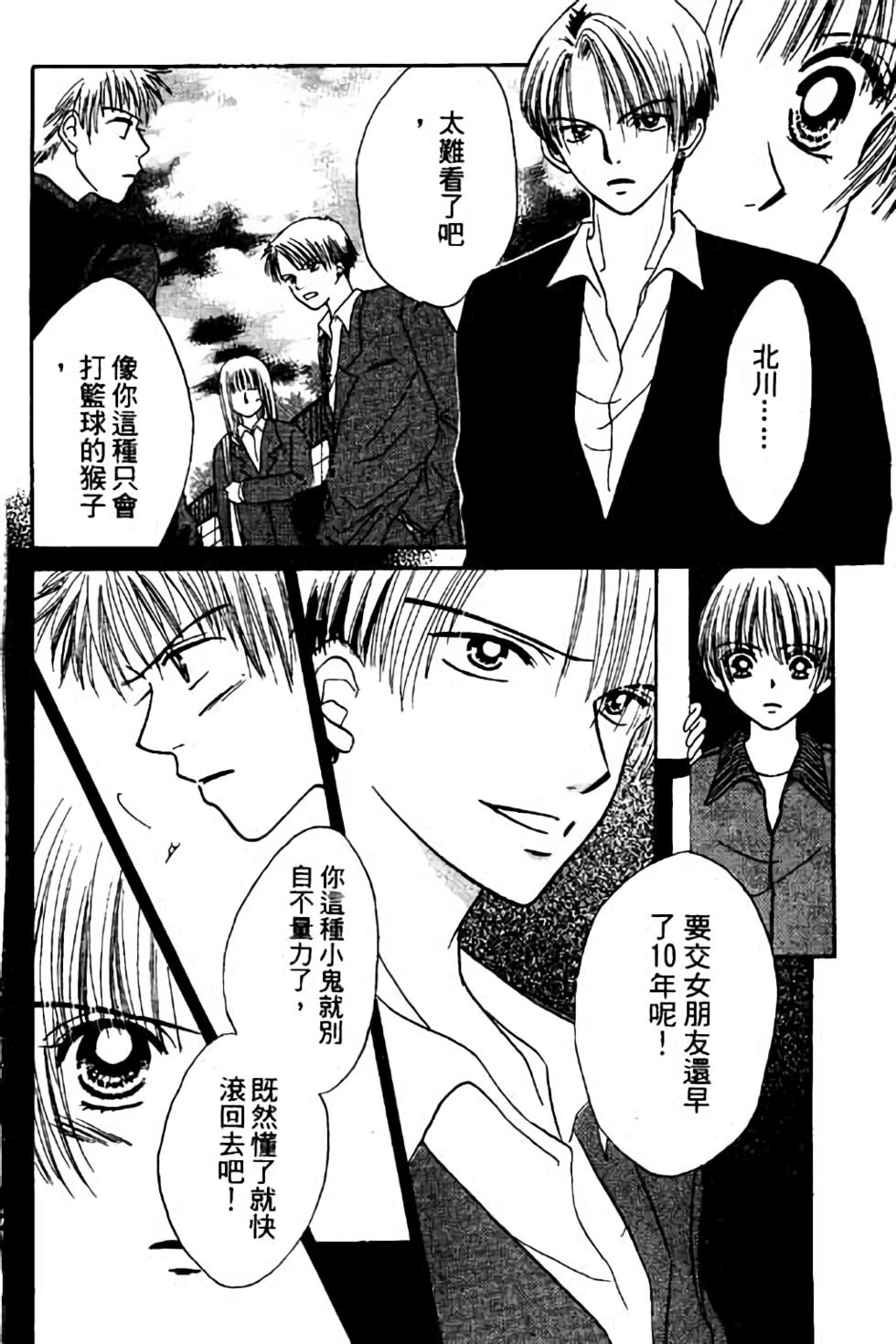 第84页