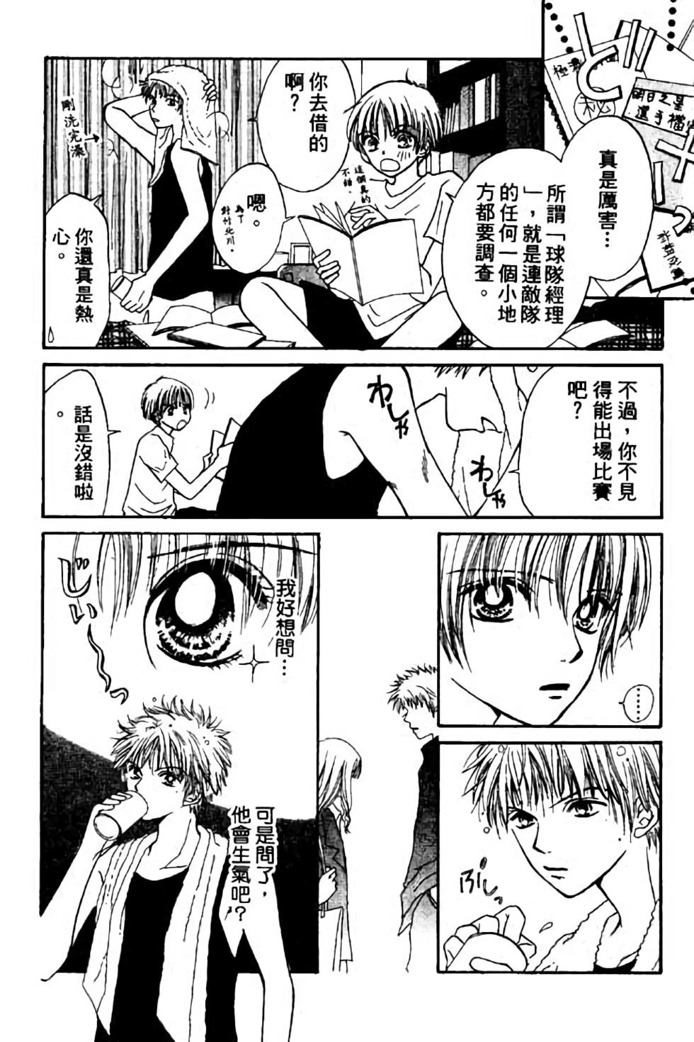 第90页
