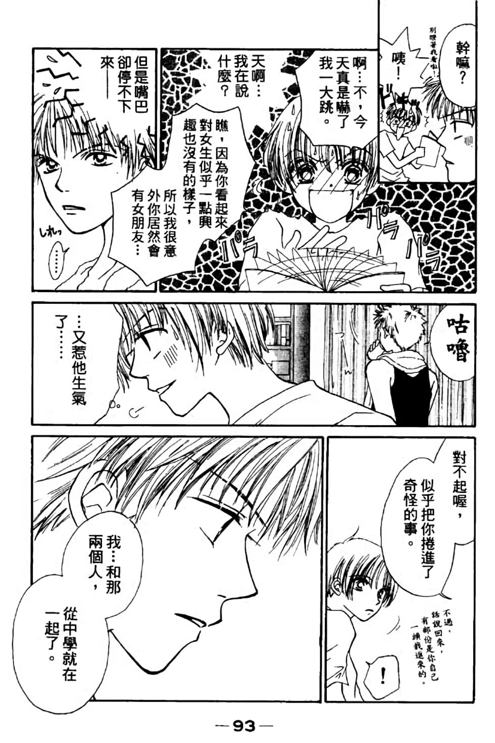 第91页