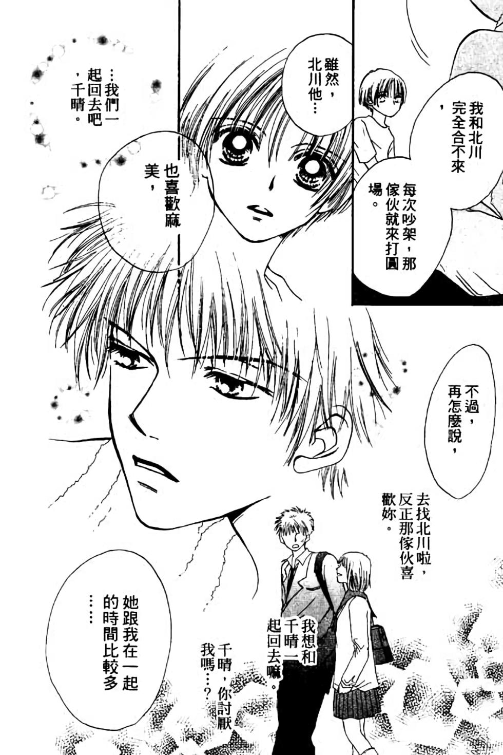 第92页