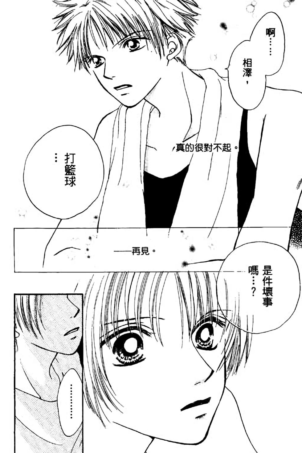 第94页