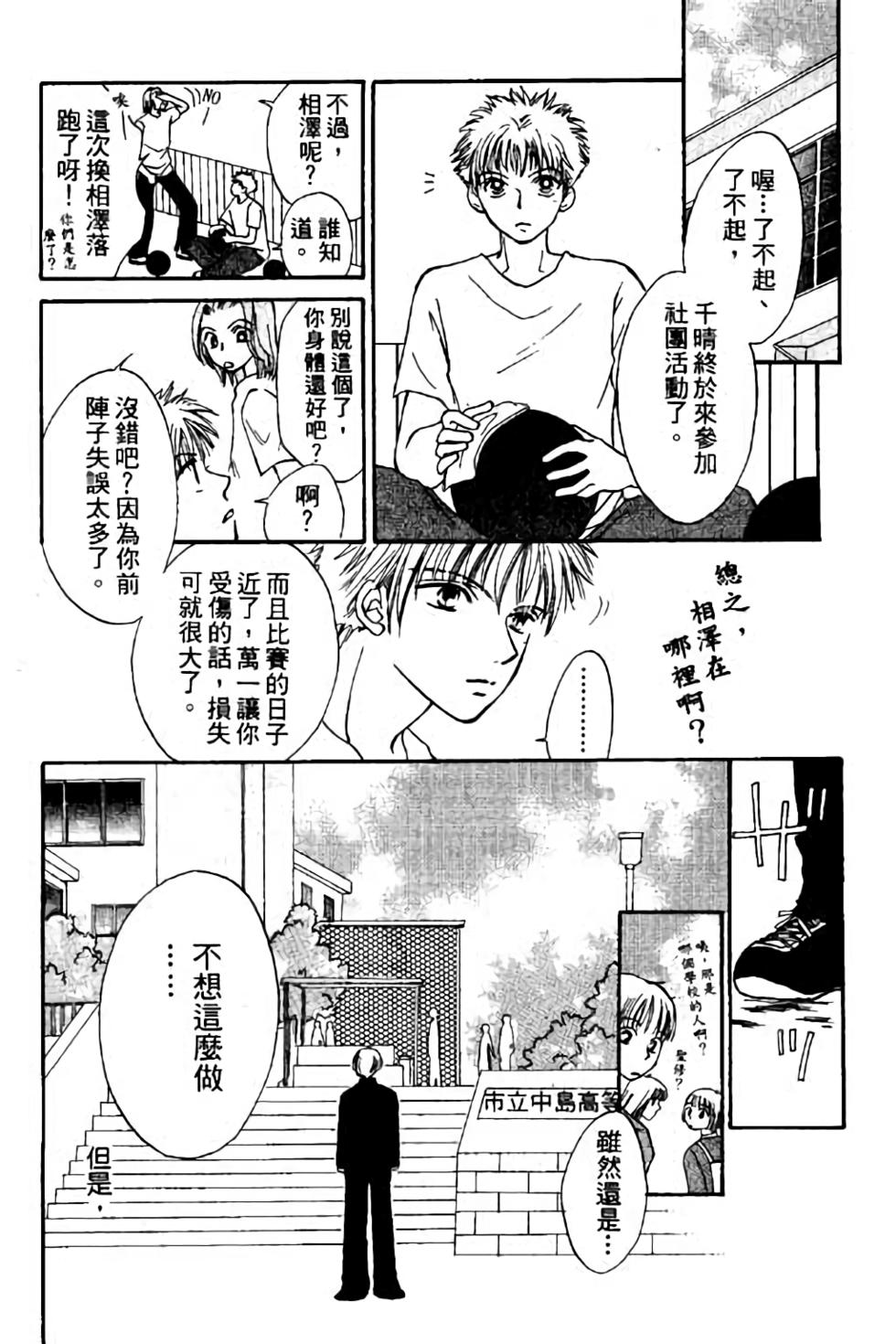 第96页
