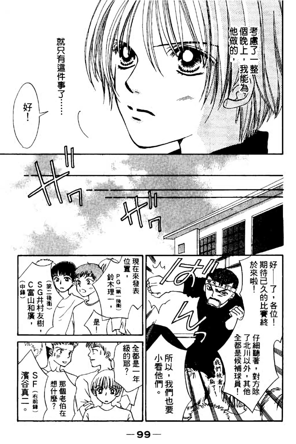 第97页
