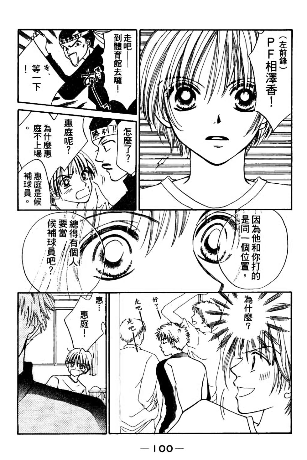 第98页