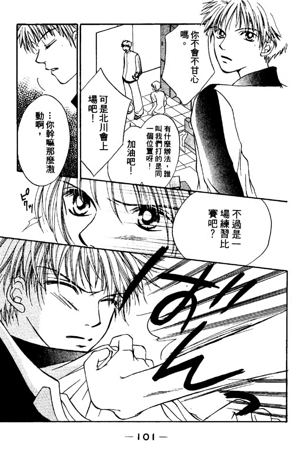 第99页