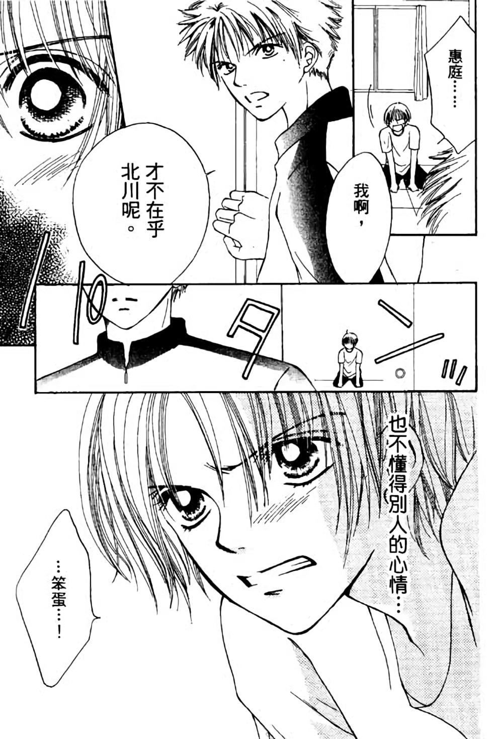 第101页