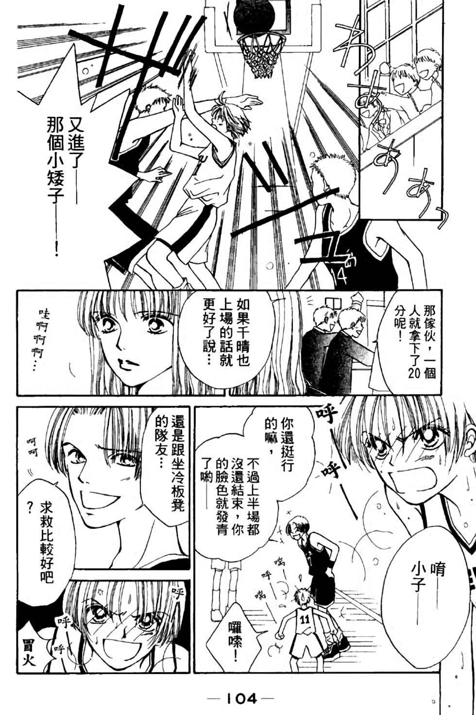 第102页