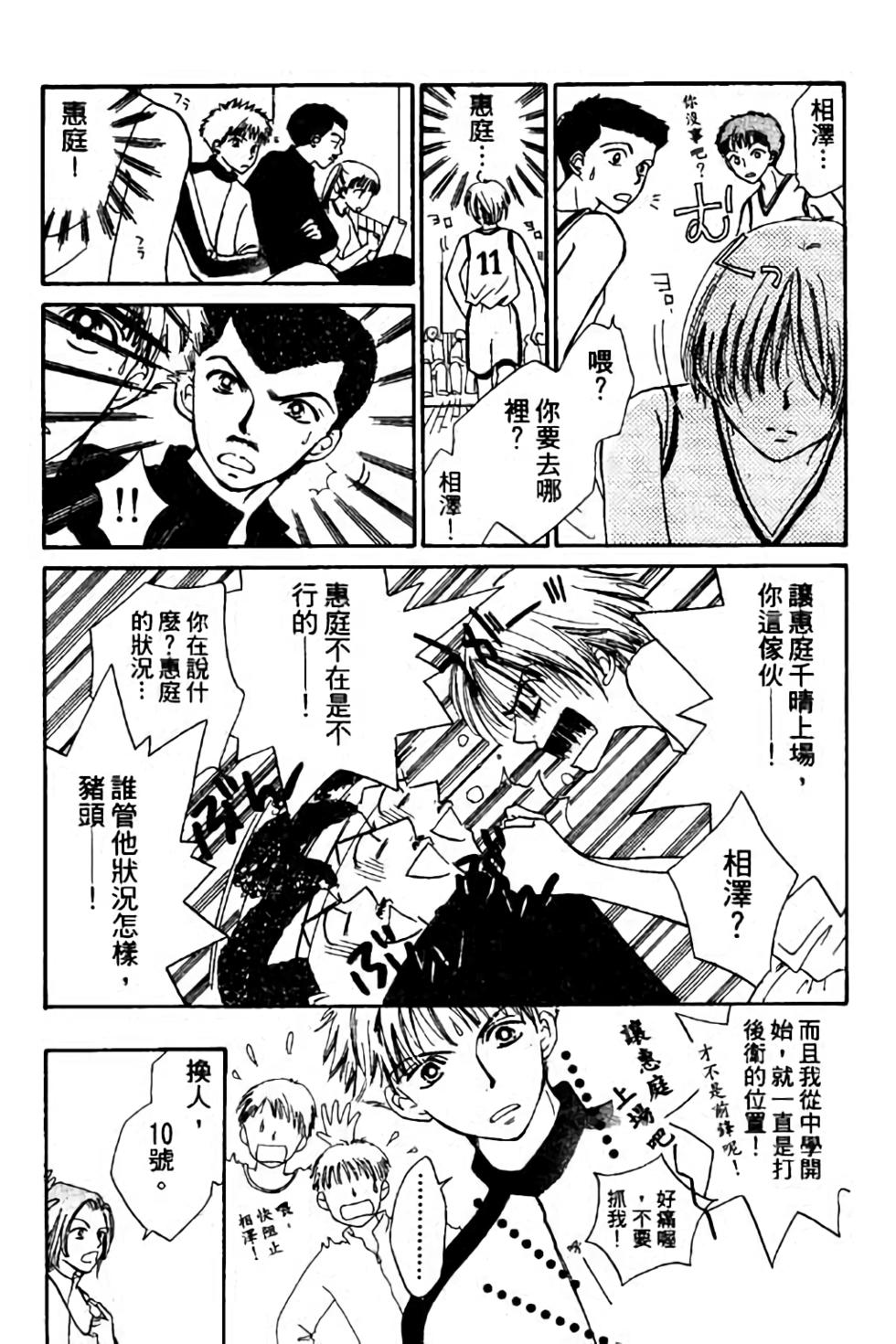 第107页