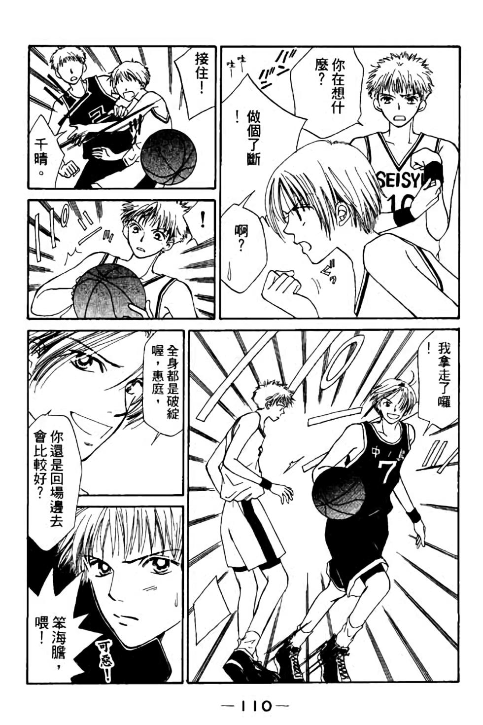 第108页